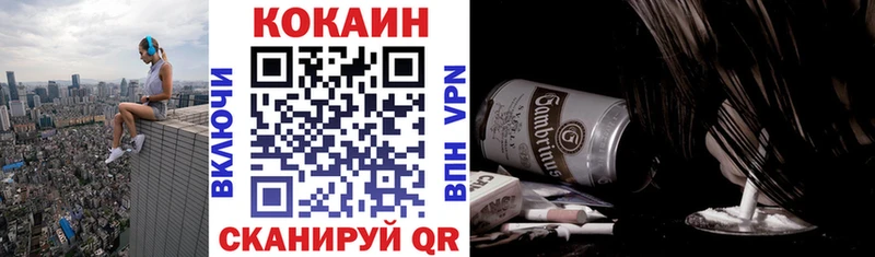 Наркотические вещества Ачхой-Мартан Кодеин  Бошки Шишки  Альфа ПВП  ГАШ  Меф мяу мяу  COCAIN 