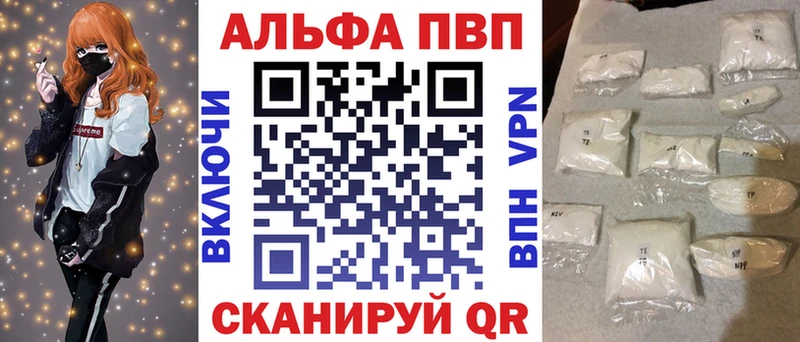 Alpha-PVP СК  Ачхой-Мартан 