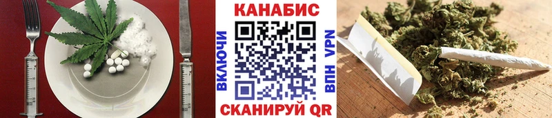 купить закладку  Ачхой-Мартан  Cannafood конопля 