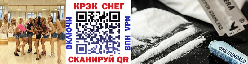 Cocaine Колумбийский  Ачхой-Мартан 