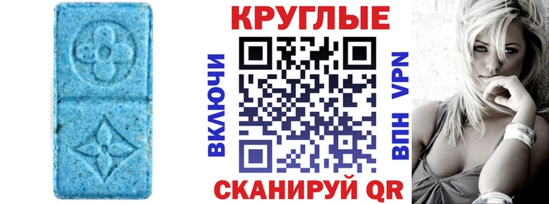 Ecstasy Punisher  купить наркотик  omg маркетплейс  Ачхой-Мартан 