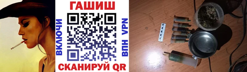 MEGA вход  Ачхой-Мартан  Гашиш VHQ 
