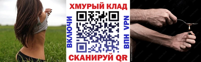 ГЕРОИН VHQ  Ачхой-Мартан 