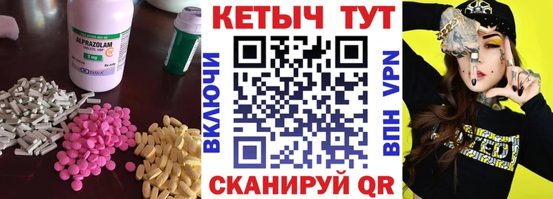 hydra зеркало  Ачхой-Мартан  КЕТАМИН VHQ 