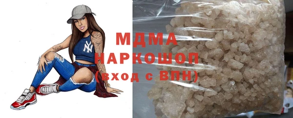наркотики Новочеркасск