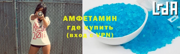 стаф Мегион