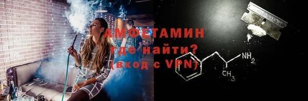 стаф Мегион