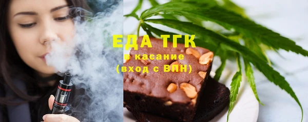стаф Мегион