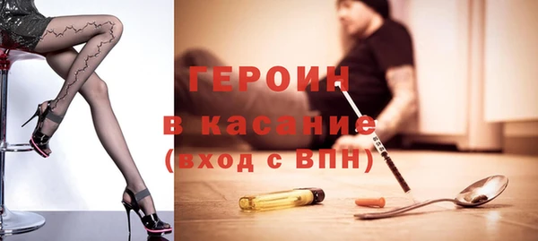 стаф Мегион