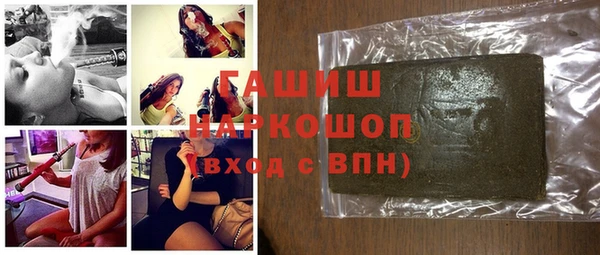 стаф Мегион