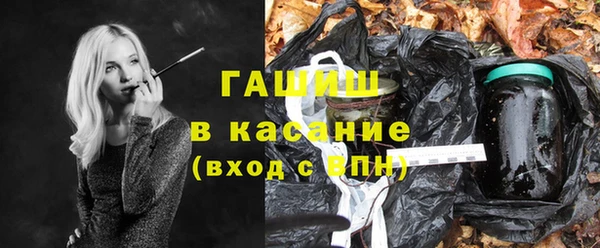 стаф Мегион