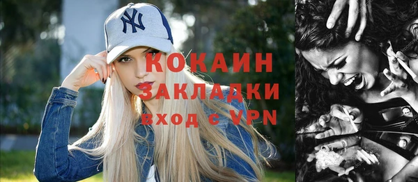 стаф Мегион