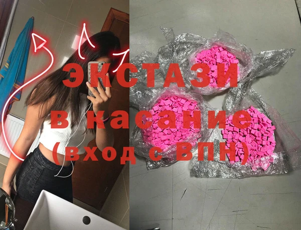 стаф Мегион