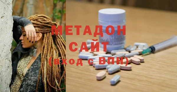 стаф Мегион