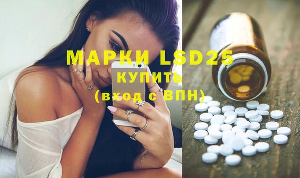 mdma Сосновка