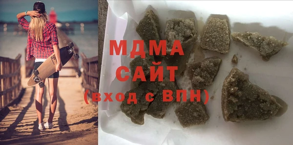 стаф Мегион