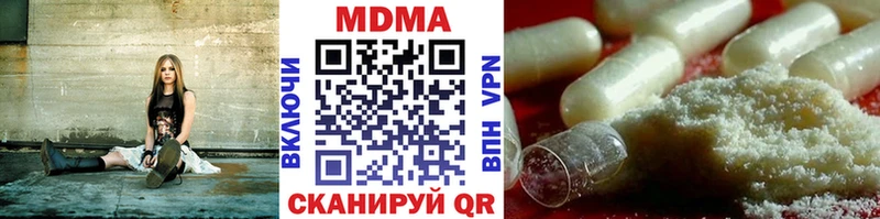 МДМА crystal  блэк спрут tor  Ачхой-Мартан 