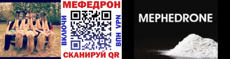 ссылка на мегу ссылка  Ачхой-Мартан  Мефедрон мука 