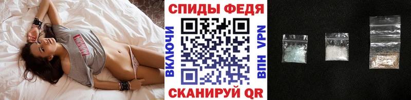 МЕТАМФЕТАМИН кристалл  Ачхой-Мартан 