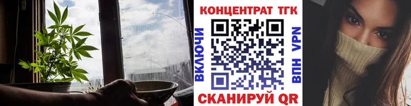 хочу   Ачхой-Мартан  ТГК гашишное масло 